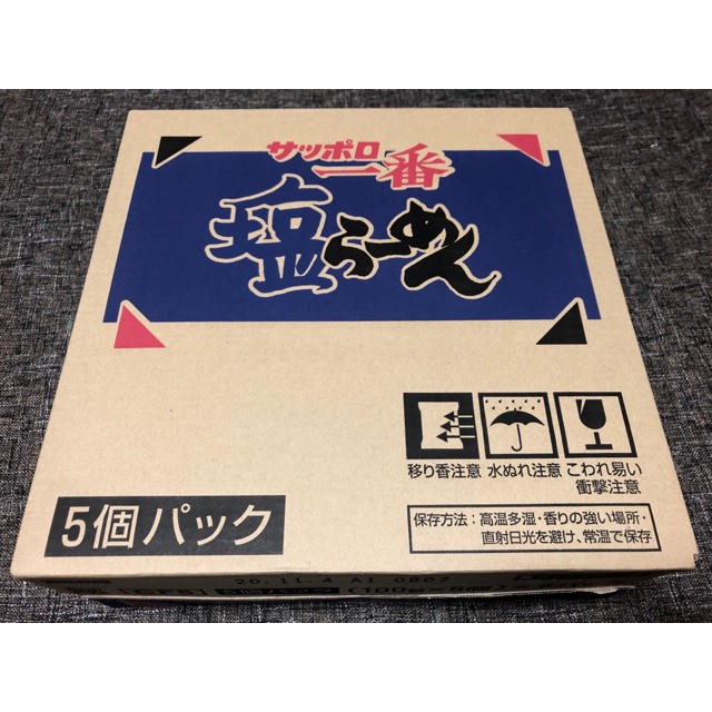 【ダンボール未開封】サッポロ一番 塩ラーメン 5食入×6袋セット 1ケース 食品/飲料/酒の加工食品(インスタント食品)の商品写真