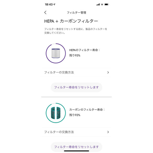 Dyson(ダイソン)のDyson Pure Hot + Cool HP04 スマホ/家電/カメラの冷暖房/空調(その他)の商品写真