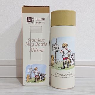 クマノプーサン(くまのプーさん)のクラシックプー 新品 超軽量 ステンレスマグボトル すいとう 350ml(水筒)