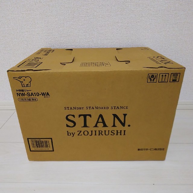 象印(ゾウジルシ)の【新品・未開封】象印 IH炊飯器 スタン STAN NWSA10-WA ホワイト スマホ/家電/カメラの調理家電(炊飯器)の商品写真