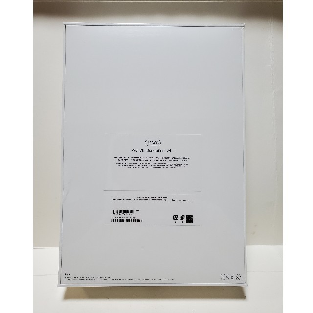 ipad 10.2インチ 第七世代 128GP シルバー