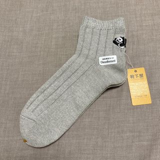 クツシタヤ(靴下屋)の【新品】靴下屋　上野限定　パンダ刺繍ソックス　グレー　22〜24㎝(ソックス)