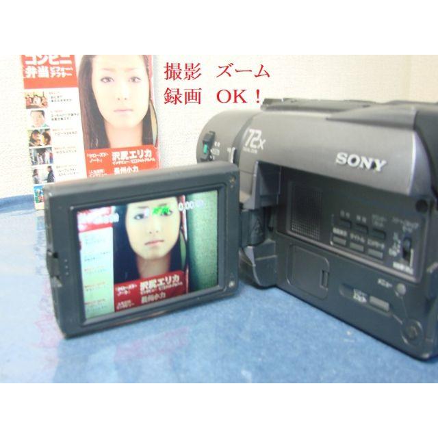 8mmテープのダビングに！ SONY ビデオカメラ CCD-TRV425