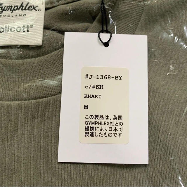 GYMPHLEX(ジムフレックス)のジムフレックス　カーキ メンズのトップス(Tシャツ/カットソー(半袖/袖なし))の商品写真