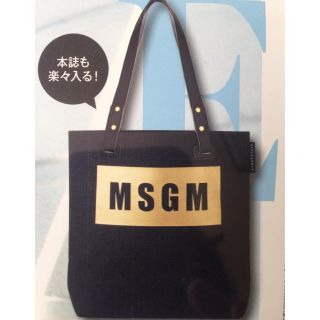 エムエスジイエム(MSGM)のMSGM×STYLE&EDITトート(トートバッグ)