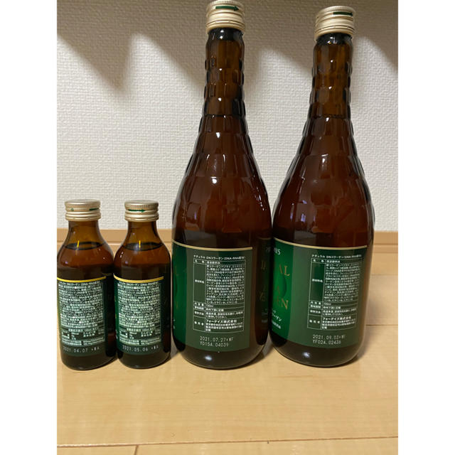 フォーデイズ　拡散ドリンク 食品/飲料/酒の健康食品(コラーゲン)の商品写真