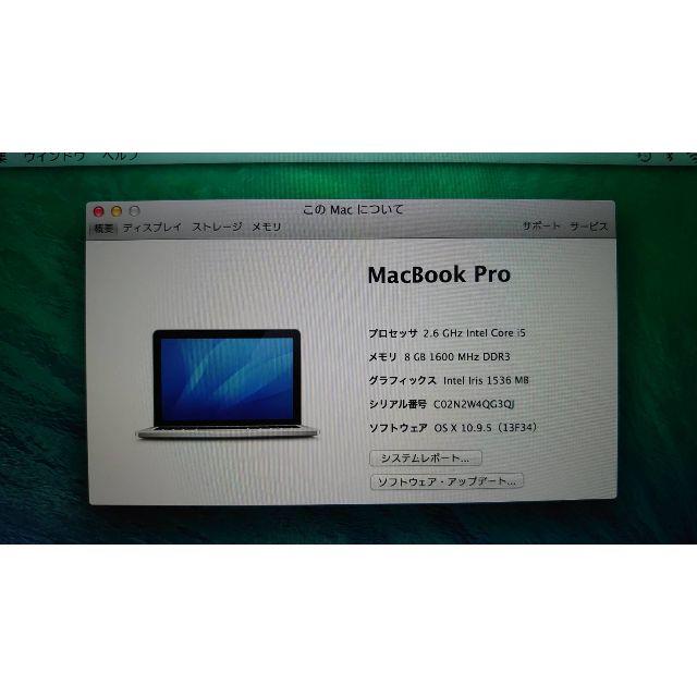 ノートPCMacbook Pro Mid 2014 13inch【動作品・ジャンク】