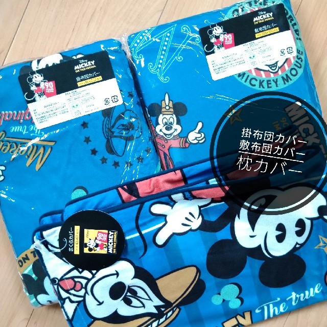 Disney 新品 ミッキー ディズニー 布団カバー 枕カバーセットの通販 By Happy S Shop ディズニーならラクマ