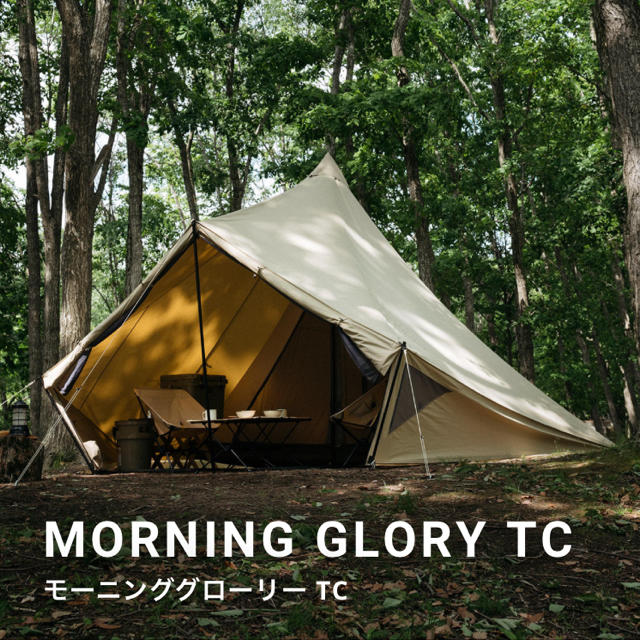 サバティカル　モーニンググローリーTC　ライトベージュMORNINGGLORY