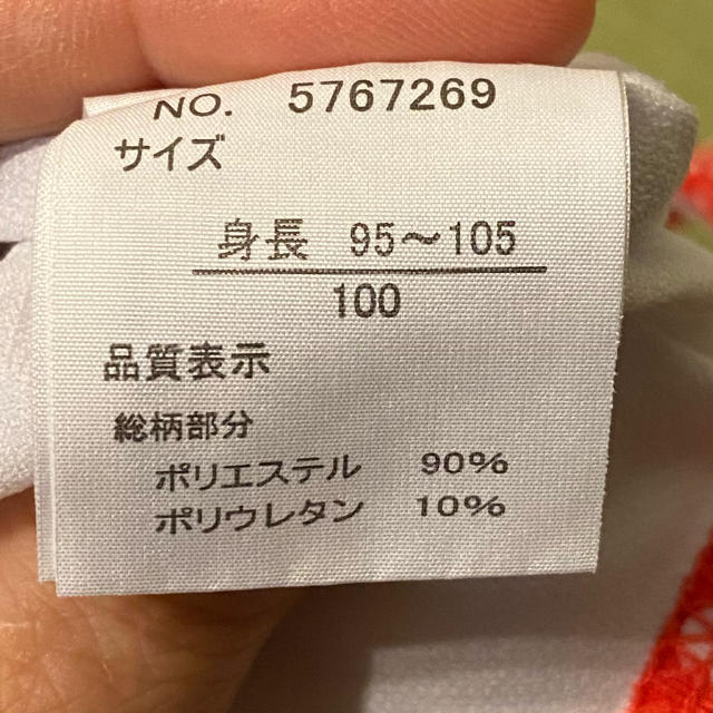 西松屋(ニシマツヤ)の水着(キッズ)/100 キッズ/ベビー/マタニティのキッズ服女の子用(90cm~)(水着)の商品写真