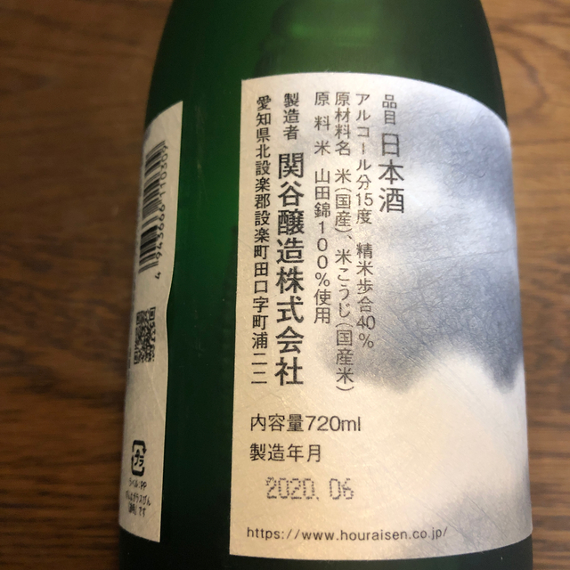 日本酒　空　720ml 関谷醸造株式会社