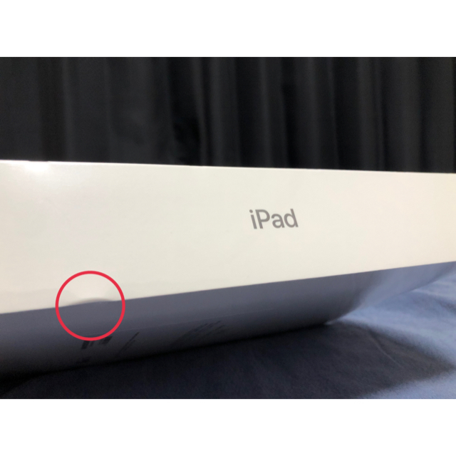 【新品】iPad 10.2インチ 第7世代 Wi-Fi 128GB