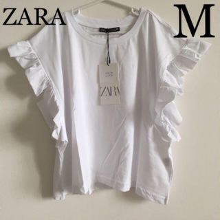 ザラ(ZARA)の白フリル袖　トップス　ZARA(カットソー(半袖/袖なし))