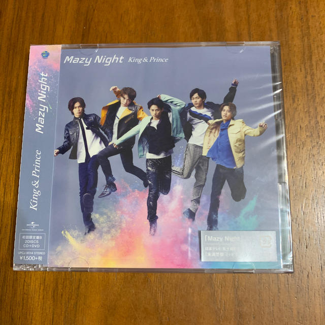 Johnny's(ジャニーズ)のKing & Prince  Mazy Night（初回限定盤B） エンタメ/ホビーのCD(ポップス/ロック(邦楽))の商品写真