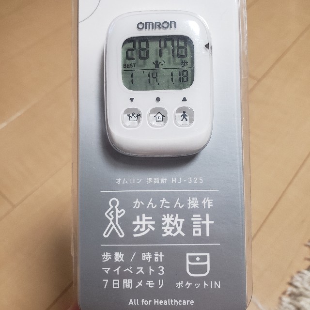 OMRON(オムロン)のオムロン 歩数計 HJ-325 スポーツ/アウトドアのトレーニング/エクササイズ(ウォーキング)の商品写真