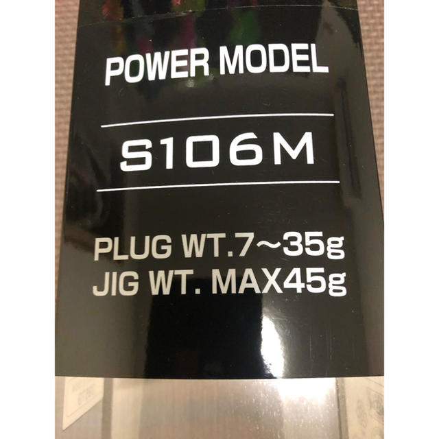 20ルナミス S106m シマノ シーバス ロッド 20ルナミス S106m シマノ シーバス ロッド