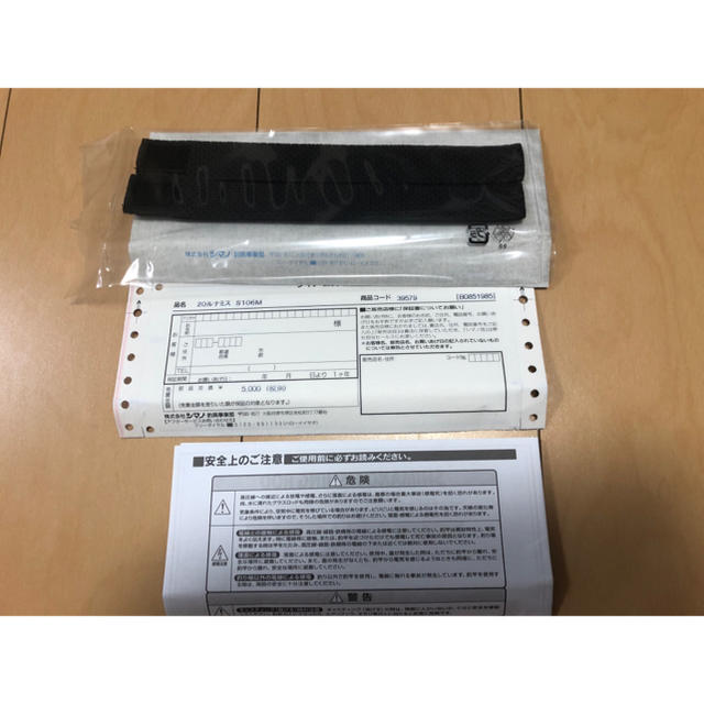 20ルナミス S106m シマノ シーバス ロッド 20ルナミス S106m シマノ シーバス ロッド