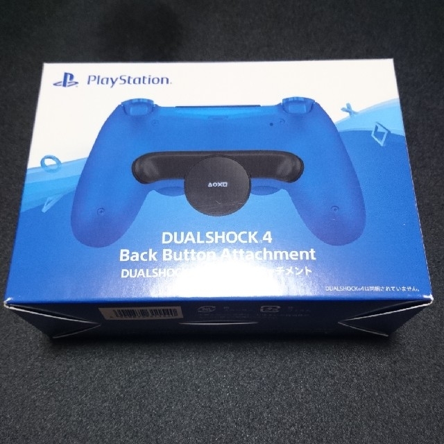 PS4 DUALSHOCK4 背面ボタンアタッチメント