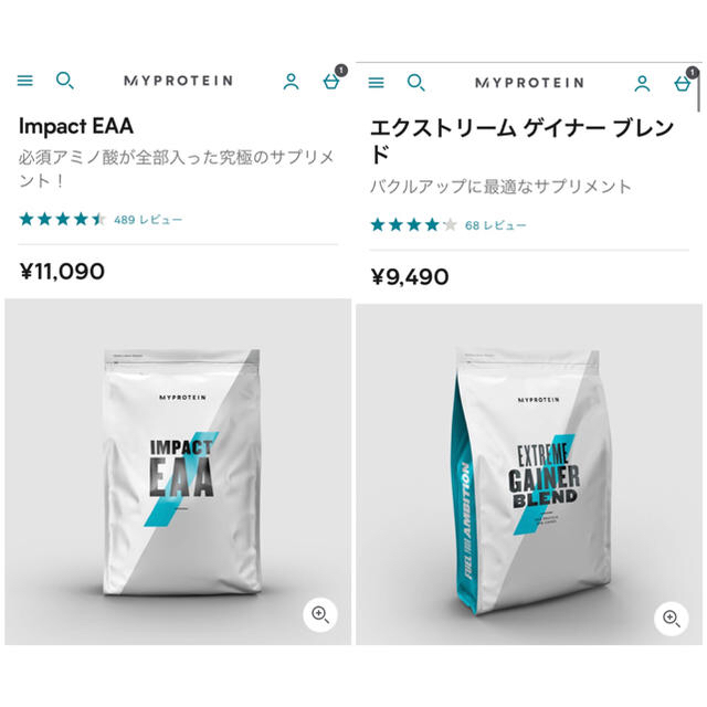 MYPROTEIN(マイプロテイン)のEAA1kgとEXTREMEゲイナープロテイン5kgのセット 食品/飲料/酒の健康食品(プロテイン)の商品写真