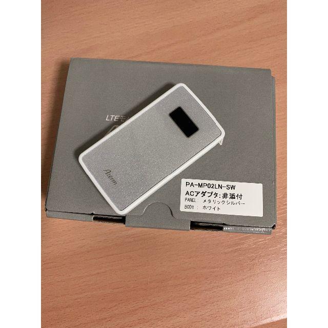 NEC - LTEモバイルルータ「Aterm MP02LN」