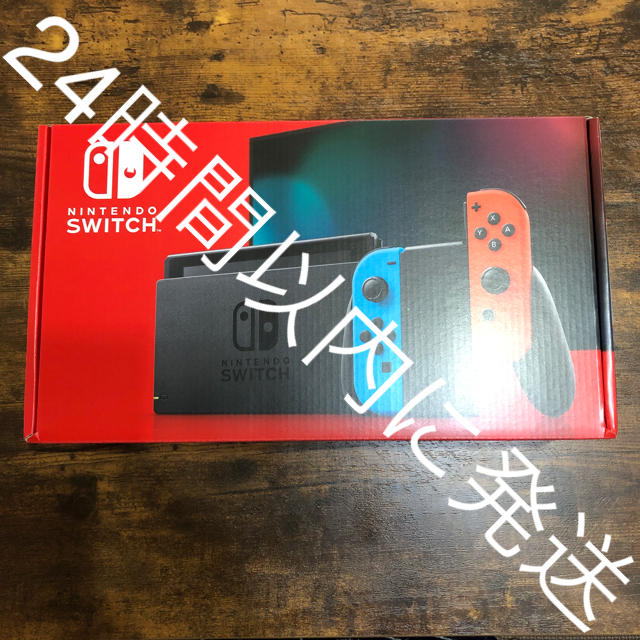 Nintendo Switch ネオン　新品未開封