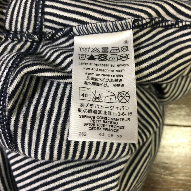 SLOBE IENA(スローブイエナ)のPETIT BATEAU×SLOBE別注 ボーダー長袖カットソー レディースのトップス(カットソー(長袖/七分))の商品写真