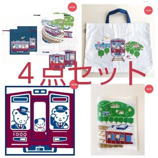 ファミリア(familiar)のfamiliar阪急コラボ4点セット(レッスンバッグ)