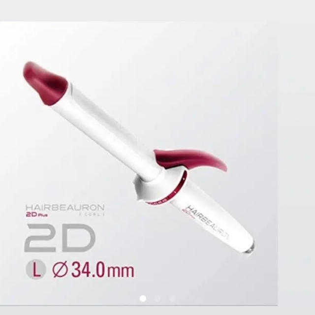 ヘアビューロン2Dplus カール34.0mm 新登場 restocks 11270円引き