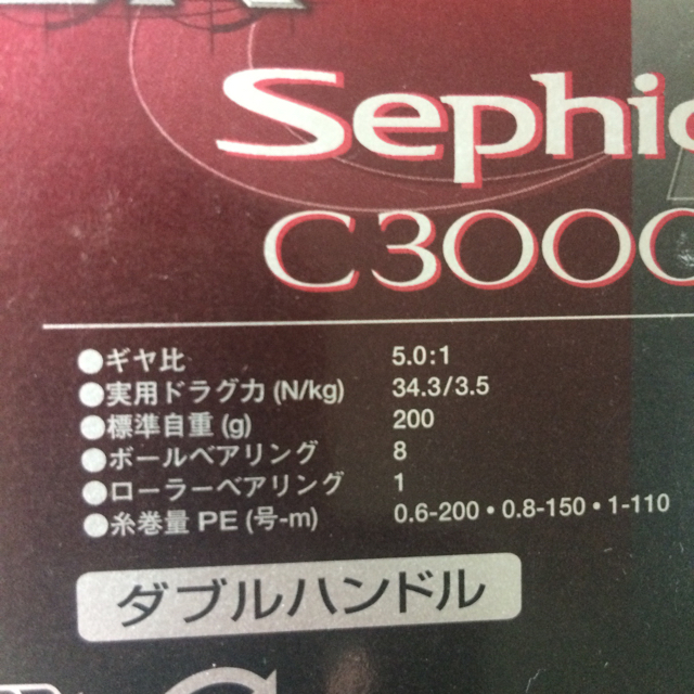 SHIMANO(シマノ)のセフィアci4 C3000SDH スポーツ/アウトドアのフィッシング(リール)の商品写真