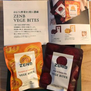 ZENB VEGE BITES ゼンブ ベジバイツ　6粒入×2袋(その他)