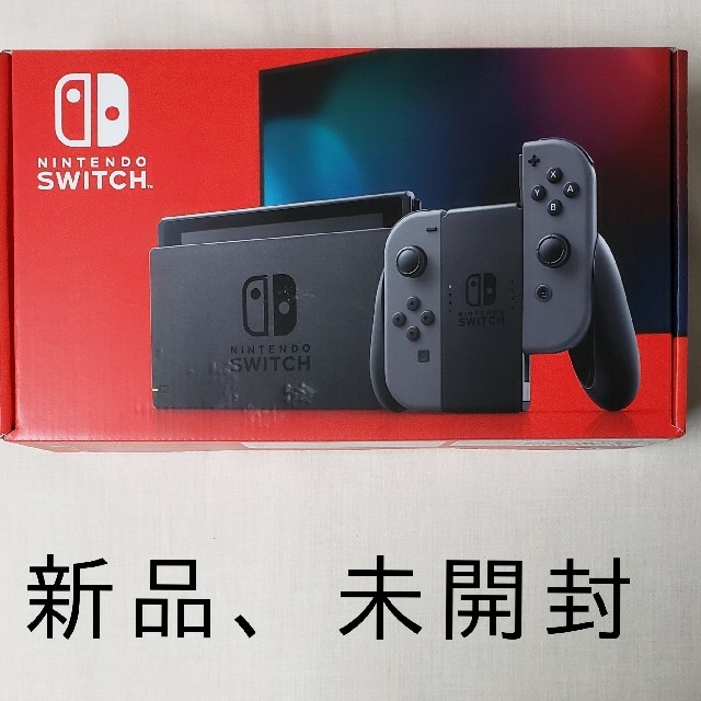 Nintendo Switch グレー　新品未開封