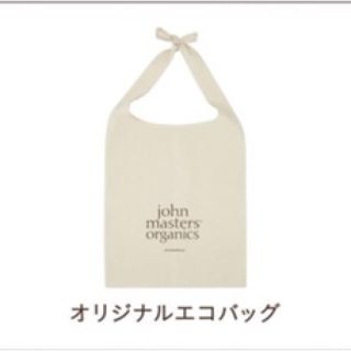 ジョンマスターオーガニック(John Masters Organics)のジョンマスターオーガニック エコバッグ&サンプル2点セット(エコバッグ)