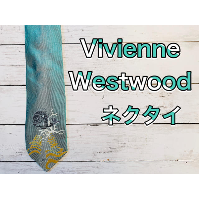 #77 Vivienne Westwood ネクタイ　ティールブルー　魚　サンゴ メンズのファッション小物(ネクタイ)の商品写真