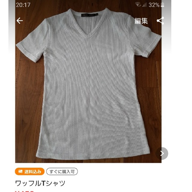 【NARUTOさん専用】2点セット メンズのトップス(Tシャツ/カットソー(半袖/袖なし))の商品写真