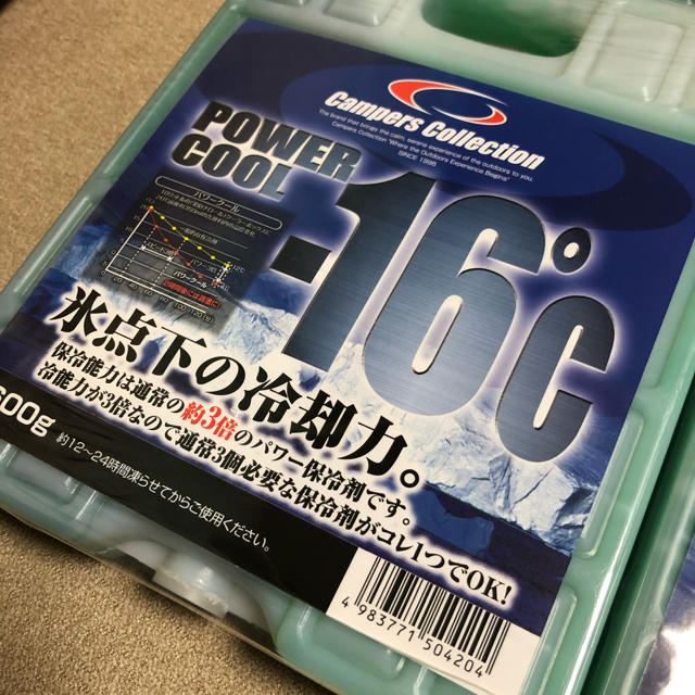 山善(ヤマゼン)のキャンパーズコレクション 保冷剤 パワークール -16℃ 600g 4個セット スポーツ/アウトドアのスポーツ/アウトドア その他(その他)の商品写真