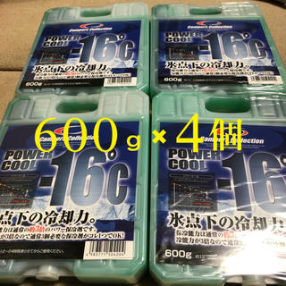 ヤマゼン(山善)のキャンパーズコレクション 保冷剤 パワークール -16℃ 600g 4個セット(その他)