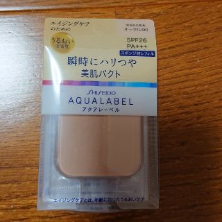 アクアレーベル(AQUALABEL)のアクアレーベル  明るいつや肌パクト  オークル00(ファンデーション)