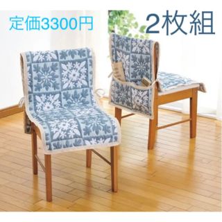ダイニングチェア おしゃれ チェアカバーの通販 29点 フリマアプリ ラクマ ダイニングチェア おしゃれ チェアカバーの通販 29点 フリマアプリ ラクマ
