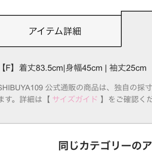 ROJITA(ロジータ)の＊ハートプリント5分袖ワンピース＊ レディースのワンピース(ひざ丈ワンピース)の商品写真