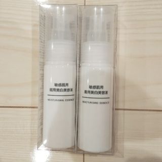 ムジルシリョウヒン(MUJI (無印良品))の【無印良品】敏感肌用薬用美白美容液(美容液)