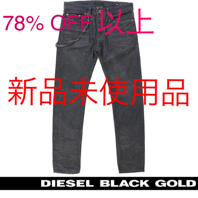 49 ディーゼルブラックゴールド デニム 【お年玉セール特価】 www