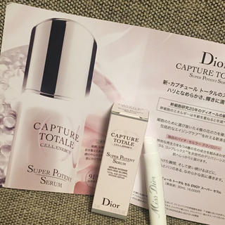 ディオール(Dior)の【Dior】美容液サンプル、Miss Dior香水サンプル(サンプル/トライアルキット)
