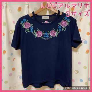 レピピアルマリオ(repipi armario)の☆レピピアルマリオ 花柄刺繍Tシャツ☆S(150-160cm)(Tシャツ/カットソー)