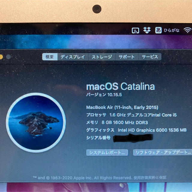 Mac (Apple)(マック)のMacBook Air Early 2015 11インチ メモリ8GB スマホ/家電/カメラのPC/タブレット(ノートPC)の商品写真