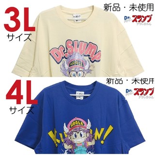 新品 3L XXL Tシャツ ドクタースランプ アラレちゃん 黄 5306(Tシャツ/カットソー(半袖/袖なし))