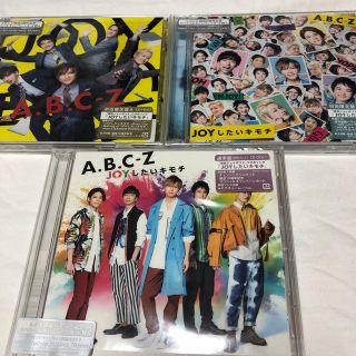 A.B.C-Z JOYしたいキモチ 初回A,B,通常 3枚セット(アイドルグッズ)