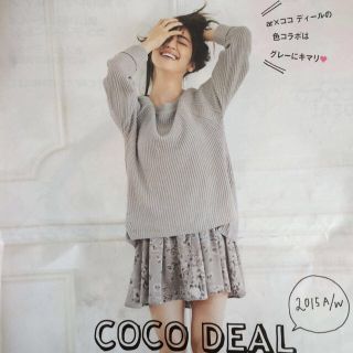 ココディール(COCO DEAL)のココディール♡ワンピースとニット(ミニワンピース)