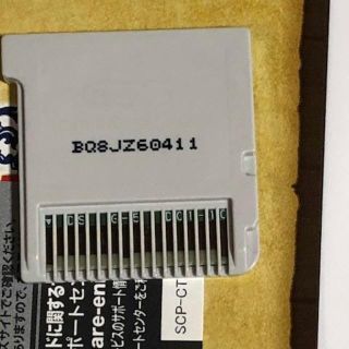 Square Enix 送料無料 追跡有り ドラゴンクエスト8 3ds ドラクエ8の通販 By シロ スクウェアエニックスならラクマ Square Enix 送料無料 追跡有り ドラゴンクエスト8 3ds ドラクエ8の通販 By シロ スクウェアエニックスならラクマ