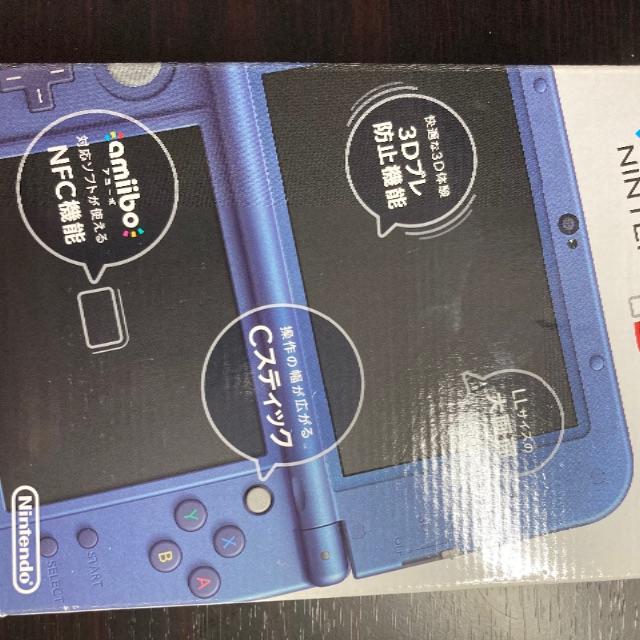 ニンテンドー3DS LL家庭用ゲーム機本体