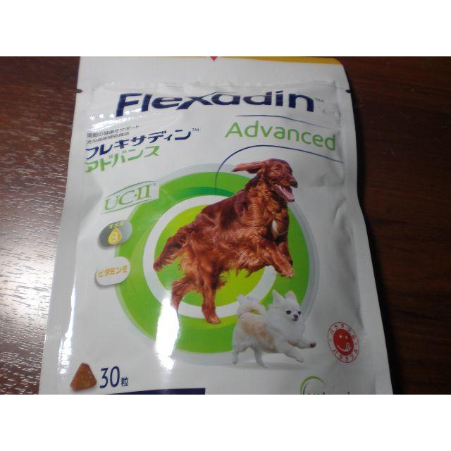 フレキサディンアドバンス関節健康サポート犬用健康食品30粒チュアブル